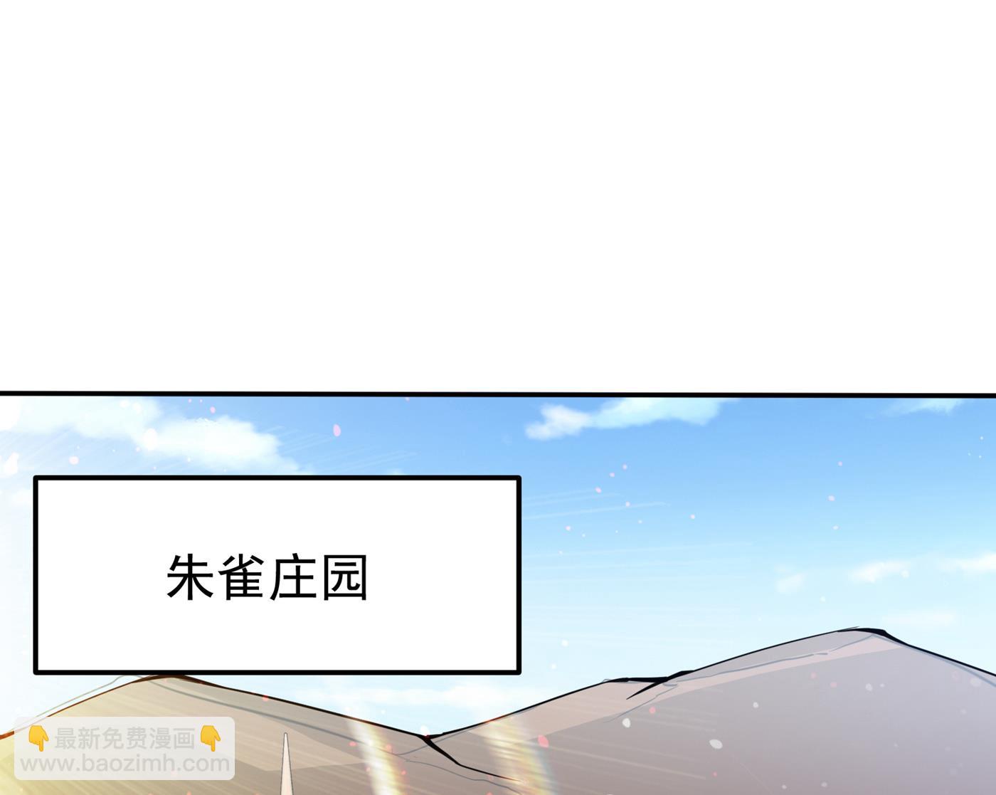 🍲最强神医混都市 第一勇士的比斗 第36页