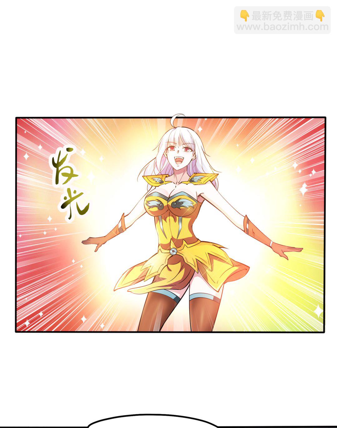 🍲最强神医混都市 第一勇士的比斗 第42页