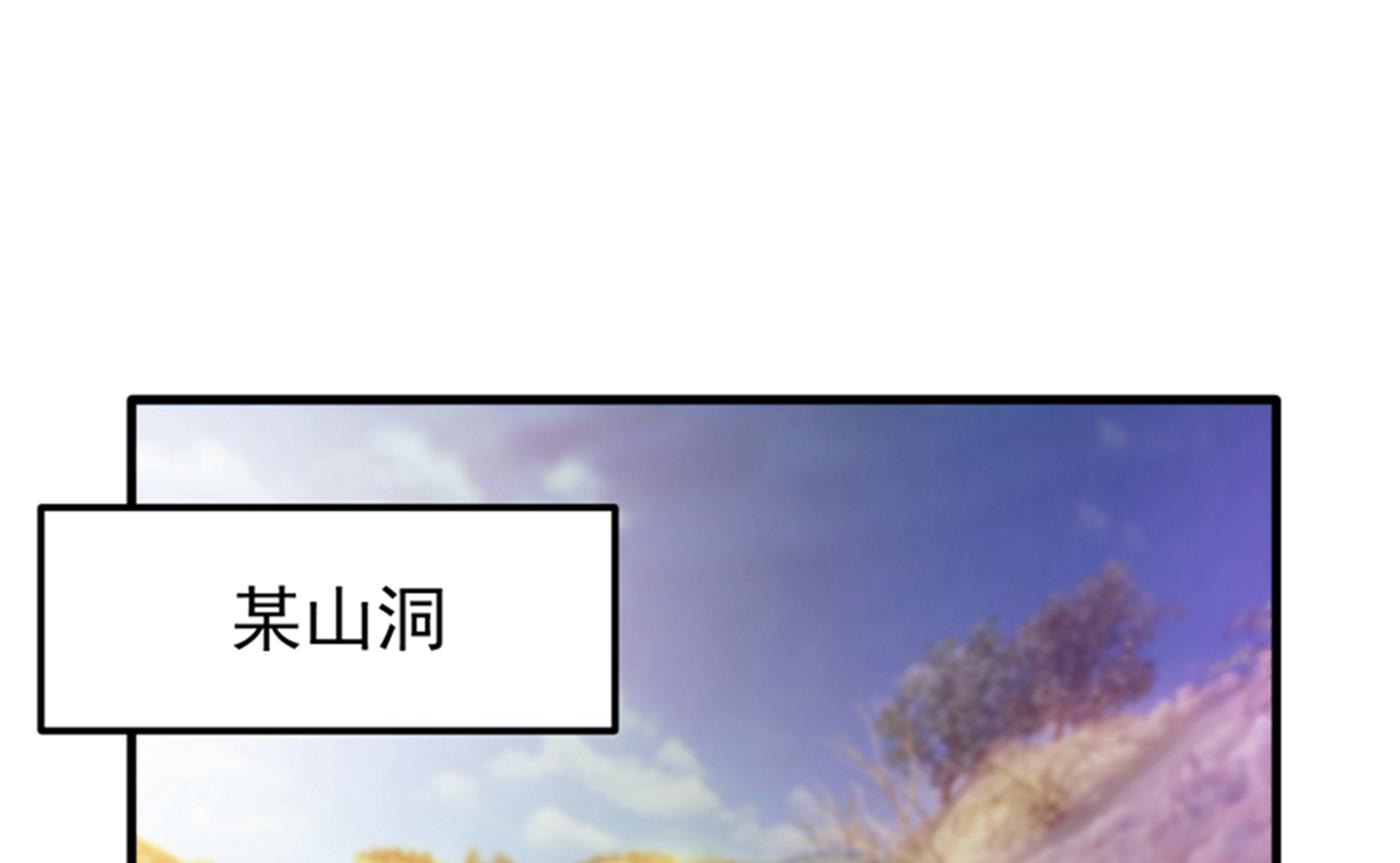 🍲最强神医混都市 战巫一族的九龙鼎纹 第1页