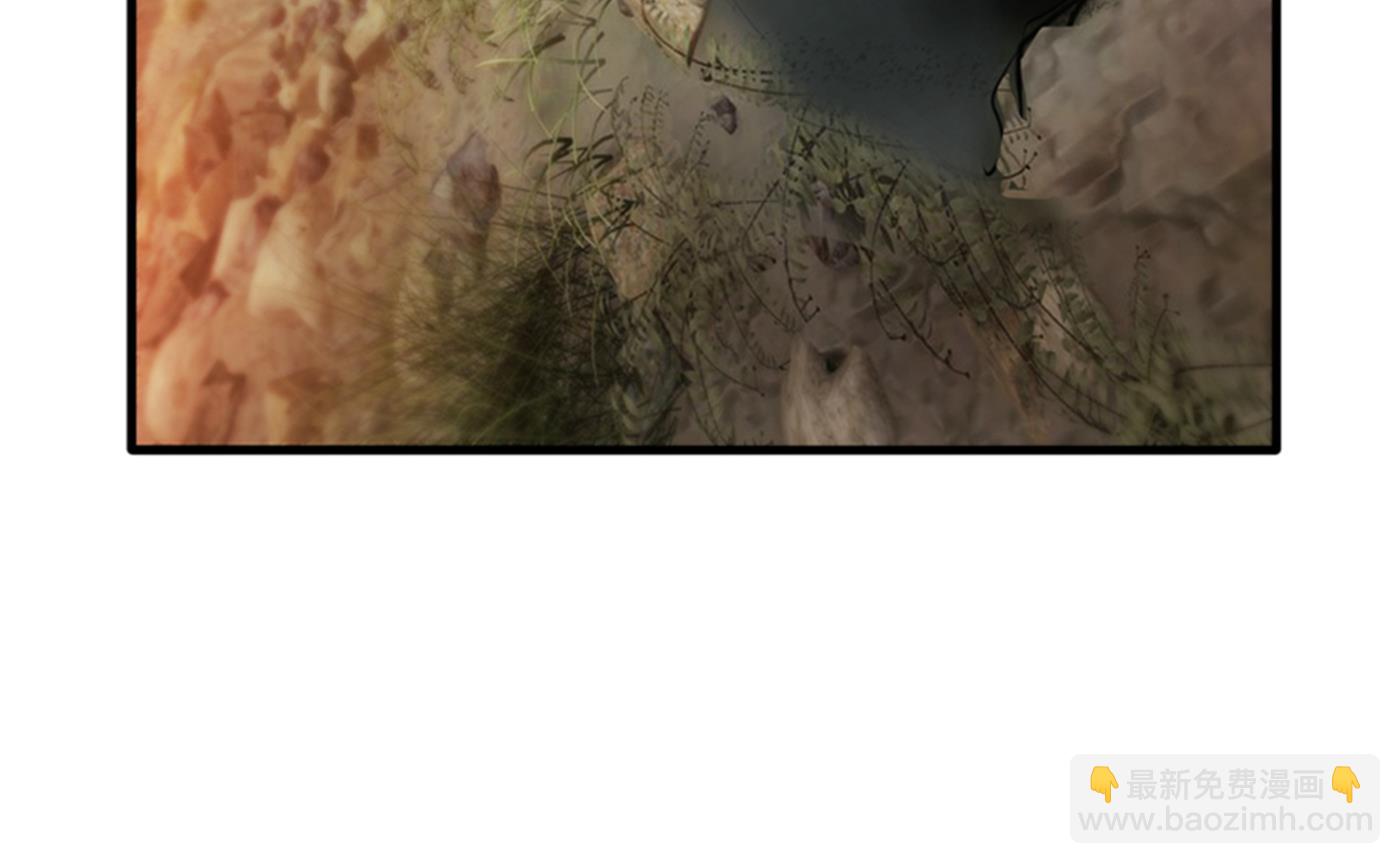 🍲最强神医混都市 战巫一族的九龙鼎纹 第3页