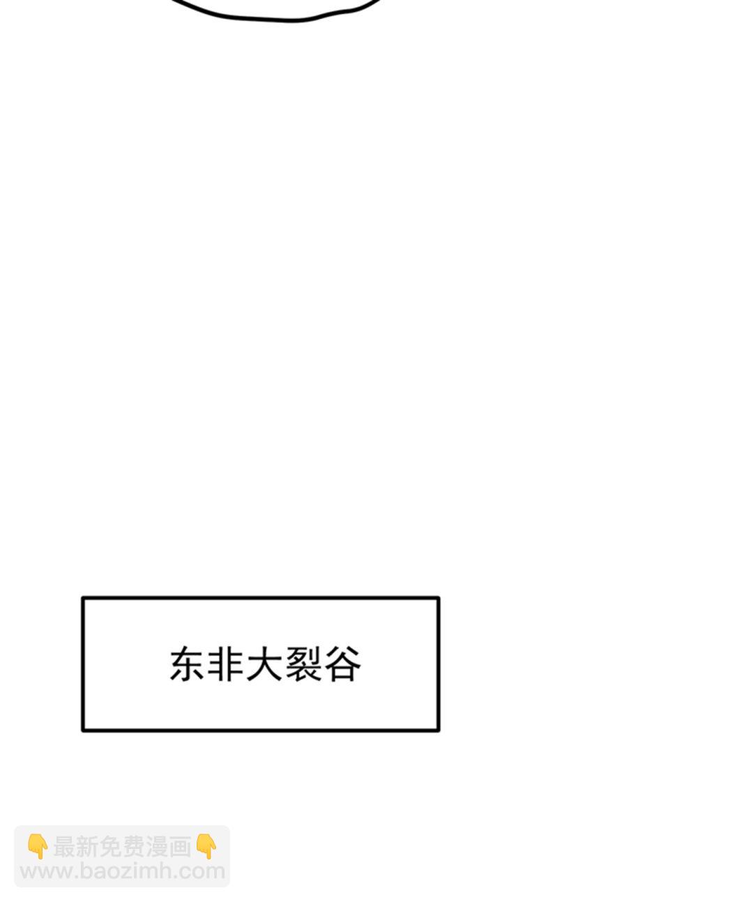 🍲最强神医混都市 战巫一族的九龙鼎纹 第37页