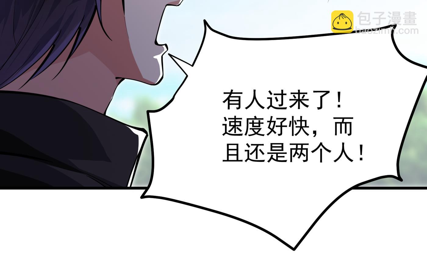 🍲最强神医混都市 别以为我不敢杀你！ 第10页