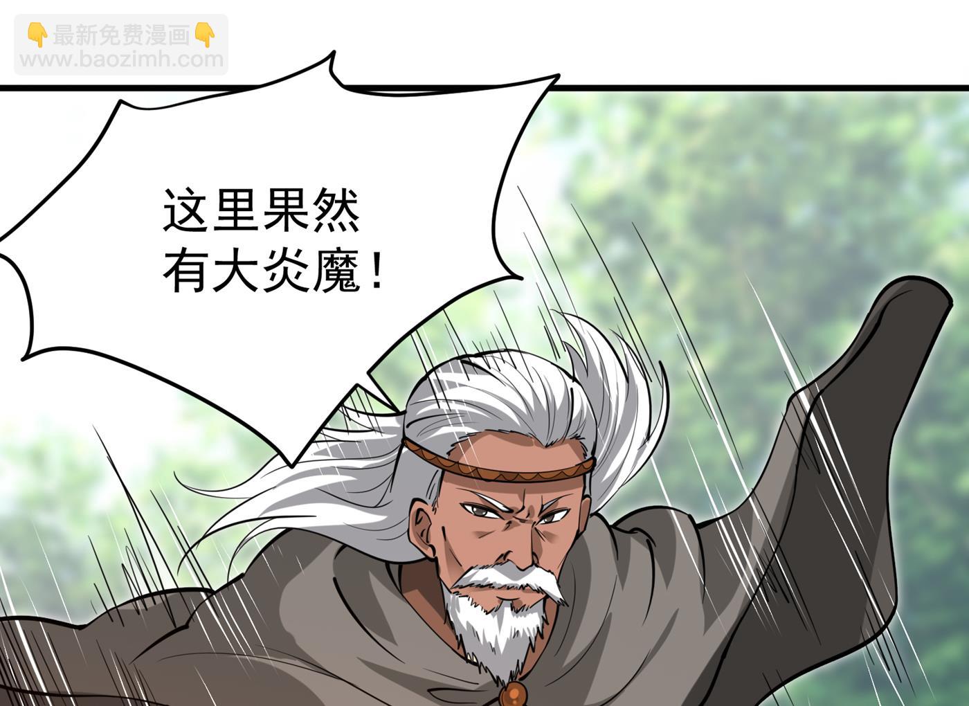 🍲最强神医混都市 别以为我不敢杀你！ 第11页