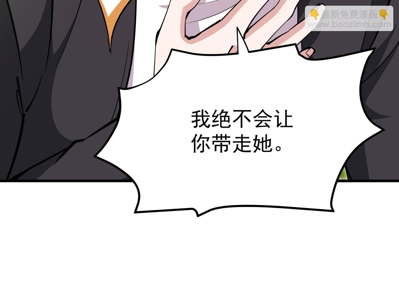🍲最强神医混都市 别以为我不敢杀你！ 第36页