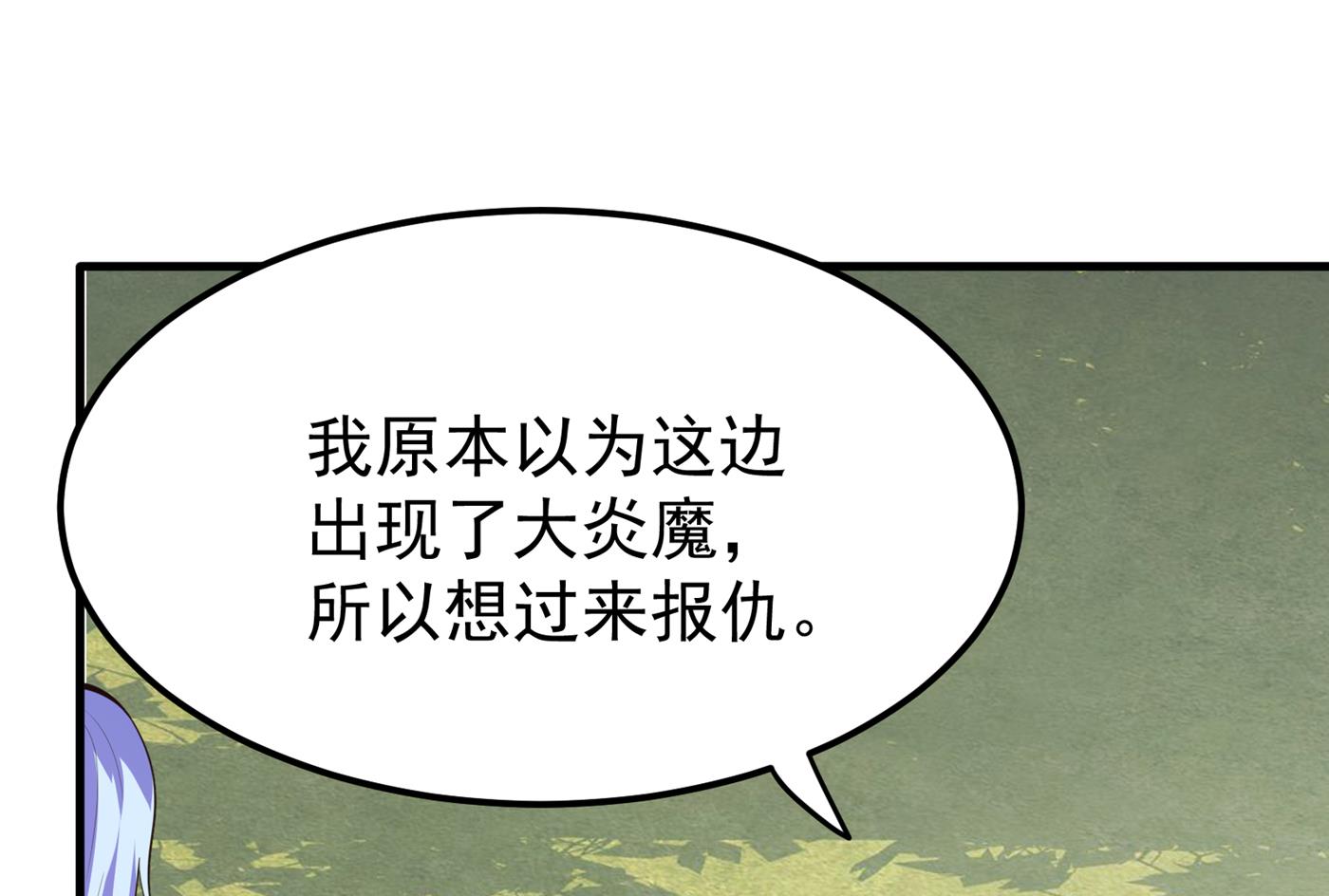 🍲最强神医混都市 天刀杨云帆？！ 第1页