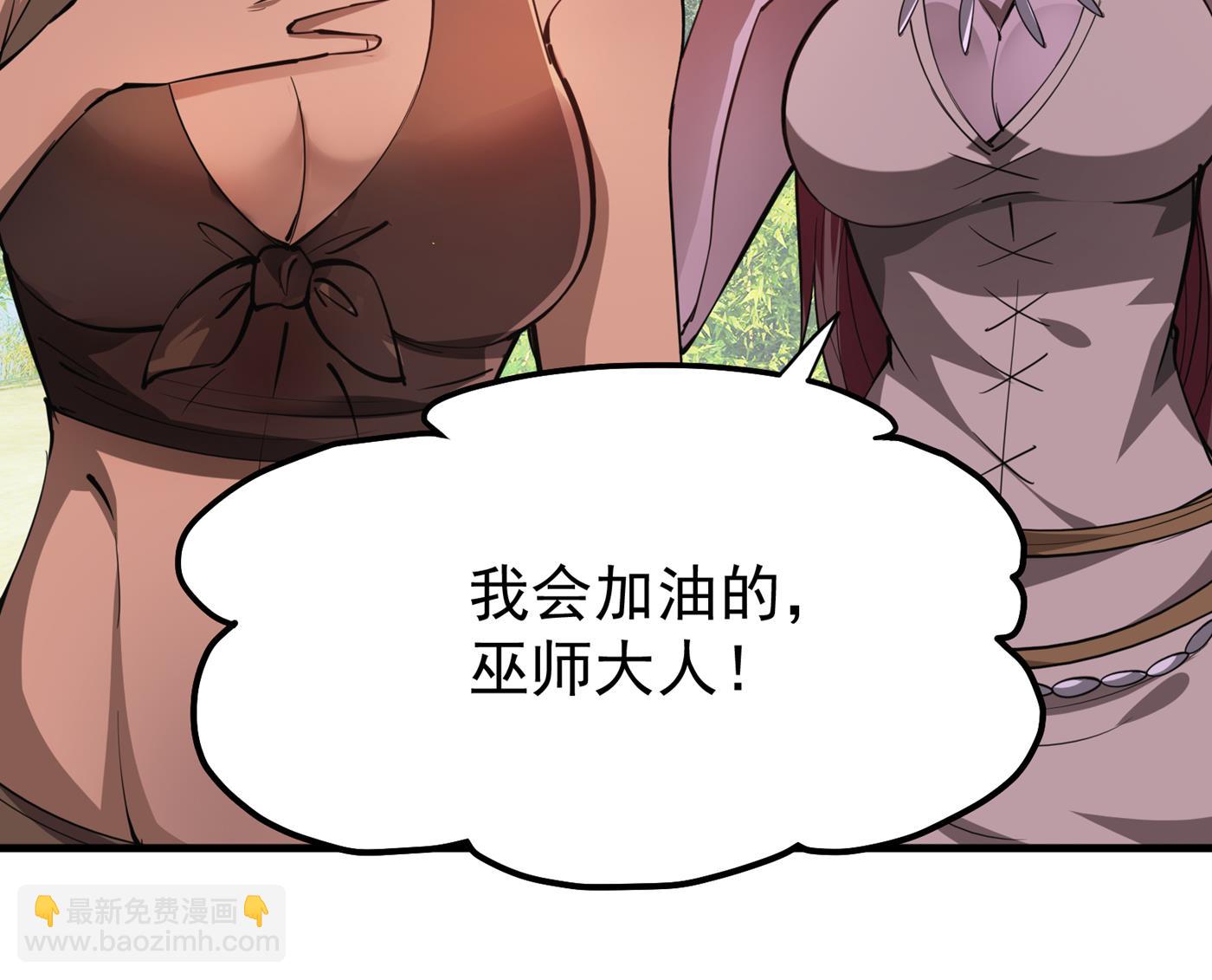 🍲最强神医混都市 天刀杨云帆？！ 第25页