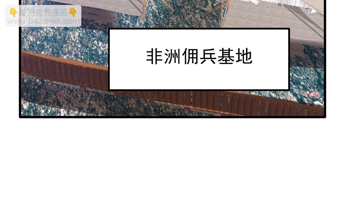 🍲最强神医混都市 天刀杨云帆？！ 第34页