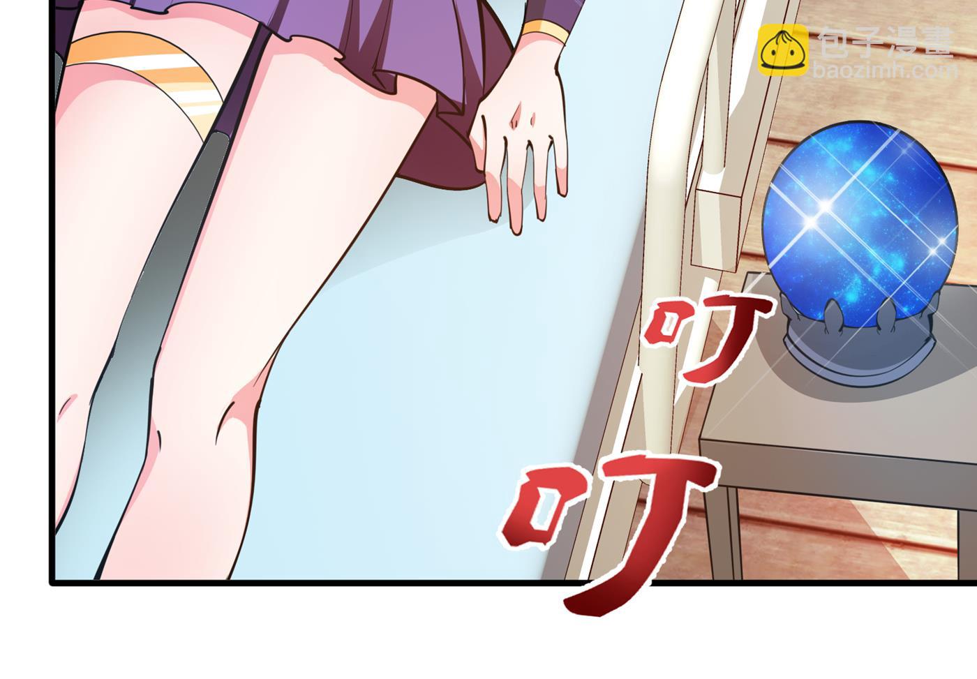 🍲最强神医混都市 天刀杨云帆？！ 第46页