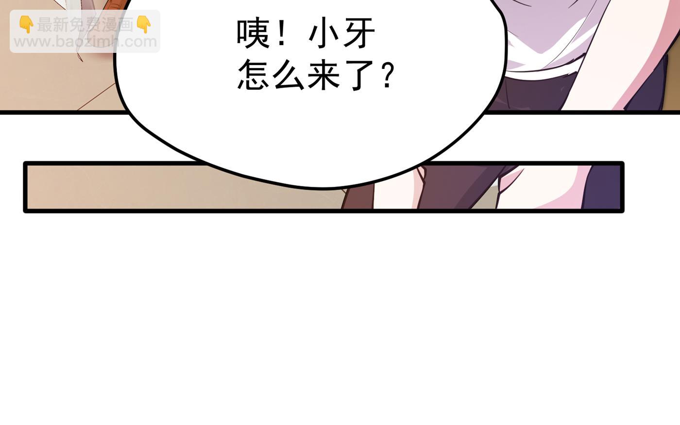 🍲最强神医混都市 一夜百万功德？！ 第17页