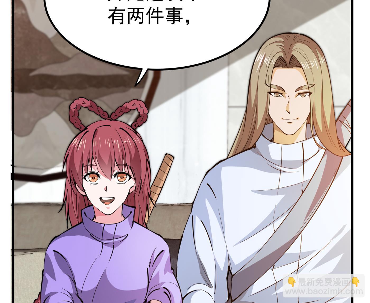 🍲最强神医混都市 一夜百万功德？！ 第19页