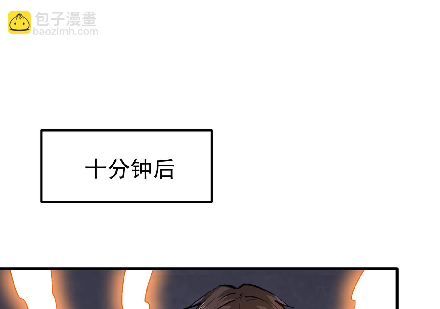 🍲最强神医混都市 一夜百万功德？！ 第43页