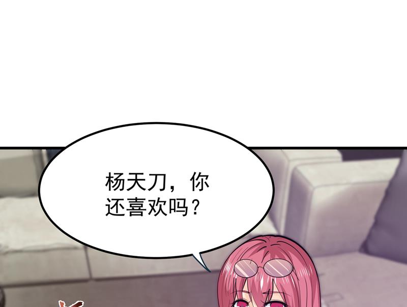 🍲最强神医混都市 神鬼圣卷 第1页