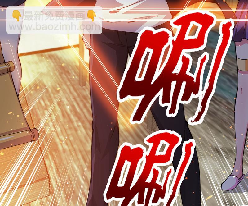 🍲最强神医混都市 神鬼圣卷 第27页