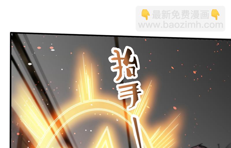 🍲最强神医混都市 神鬼圣卷 第30页