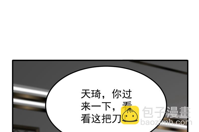 🍲最强神医混都市 神鬼圣卷 第4页