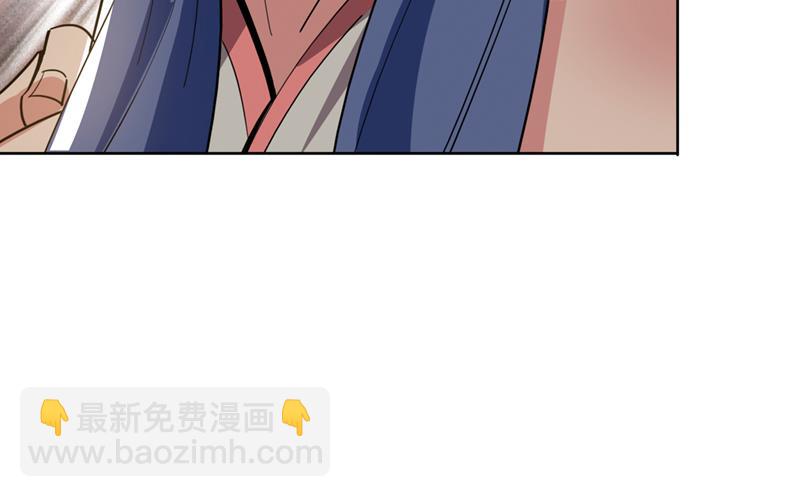 🍲最强神医混都市 成为神族的宿主吧！ 第14页
