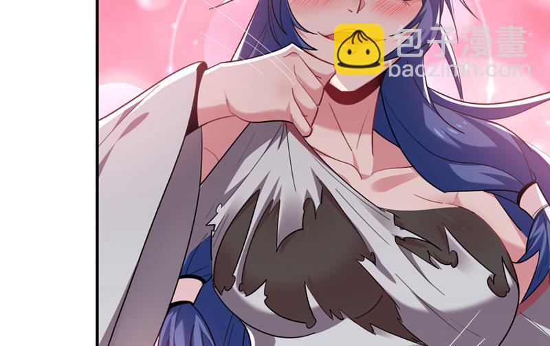 🍲最强神医混都市 成为神族的宿主吧！ 第19页