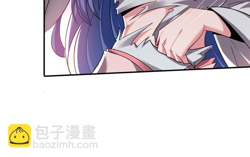 🍲最强神医混都市 成为神族的宿主吧！ 第20页