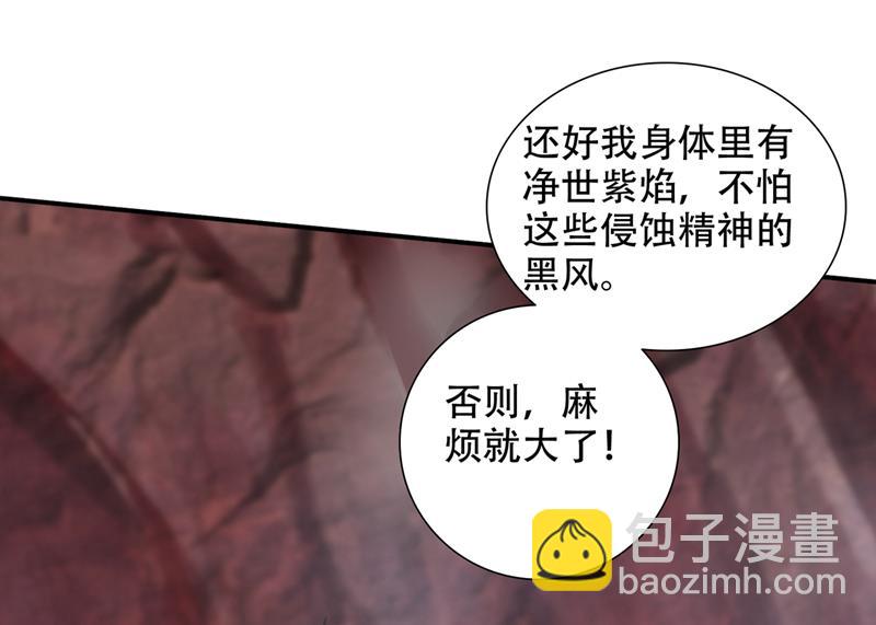 🍲最强神医混都市 成为神族的宿主吧！ 第22页