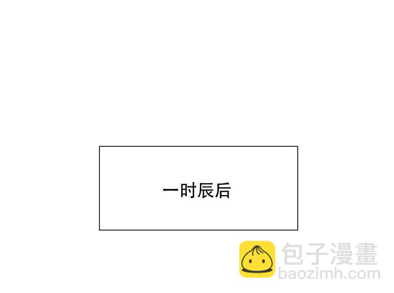 🍲最强神医混都市 成为神族的宿主吧！ 第25页