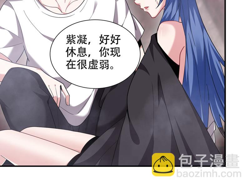 🍲最强神医混都市 成为神族的宿主吧！ 第27页