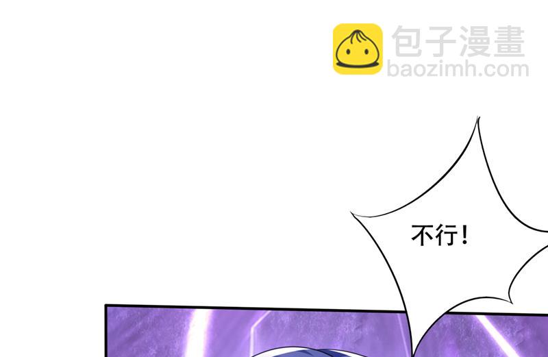 🍲最强神医混都市 成为神族的宿主吧！ 第28页