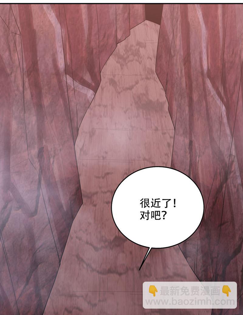 🍲最强神医混都市 成为神族的宿主吧！ 第34页