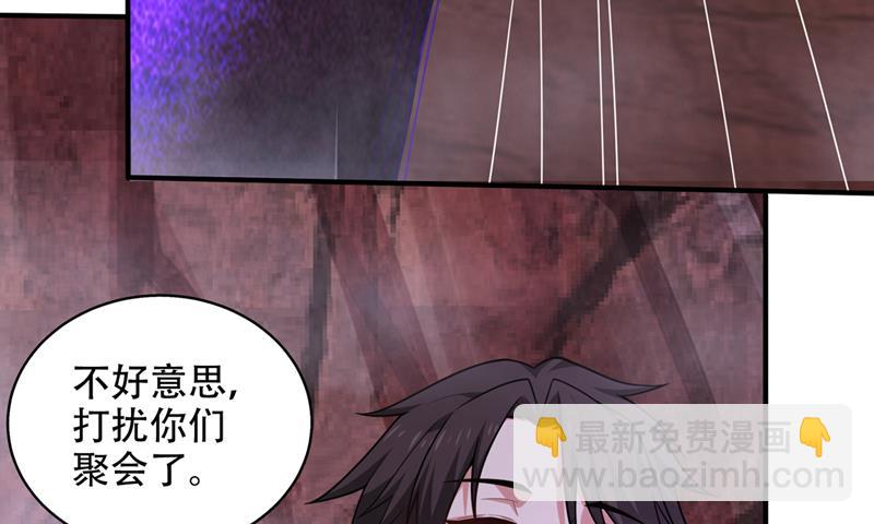 🍲最强神医混都市 成为神族的宿主吧！ 第49页