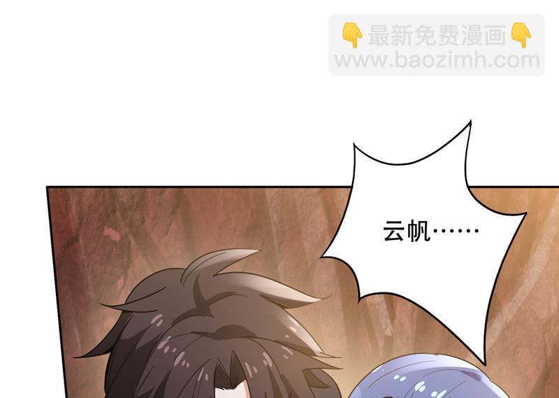 🍲最强神医混都市 成为神族的宿主吧！ 第6页