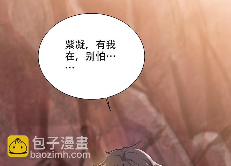 🍲最强神医混都市 成为神族的宿主吧！ 第9页