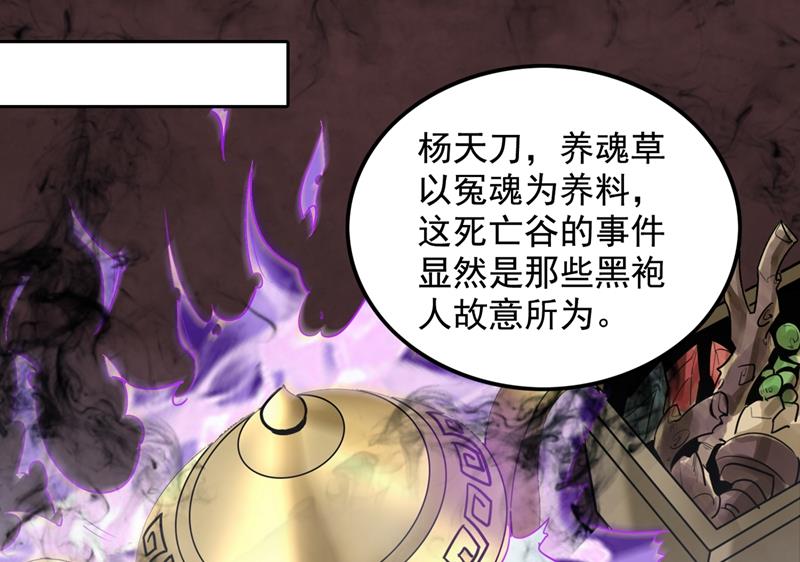 🍲最强神医混都市 前往昆仑开会 第1页