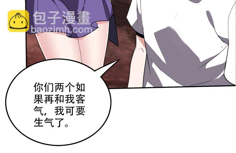 🍲最强神医混都市 前往昆仑开会 第23页