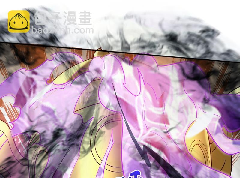 🍲最强神医混都市 前往昆仑开会 第8页