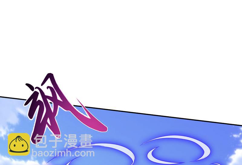 🍲最强神医混都市 我教你一招！ 第36页