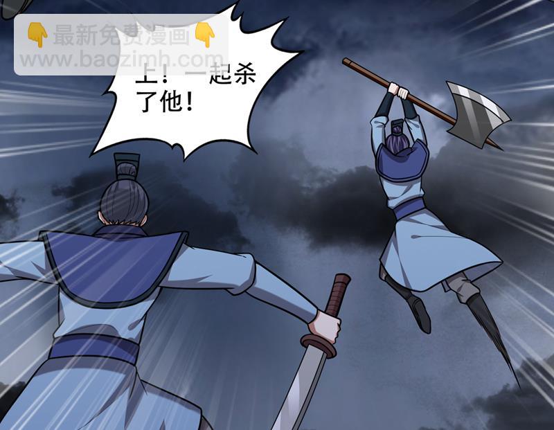 🍲最强神医混都市 杀了无涯，血洗昆仑 第10页