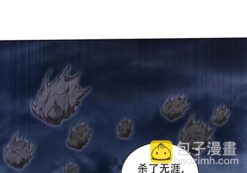 🍲最强神医混都市 杀了无涯，血洗昆仑 第17页