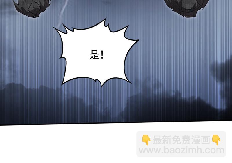 🍲最强神医混都市 杀了无涯，血洗昆仑 第19页