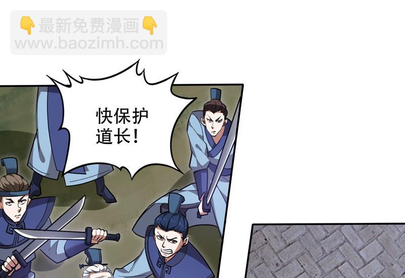 🍲最强神医混都市 杀了无涯，血洗昆仑 第20页