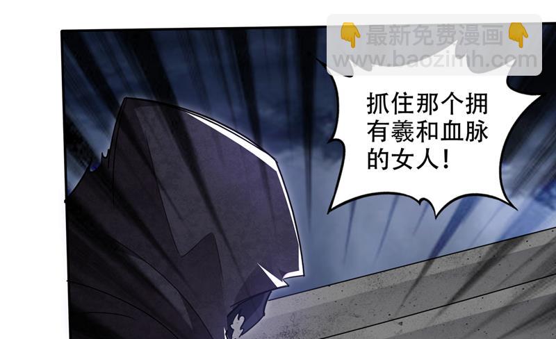 🍲最强神医混都市 杀了无涯，血洗昆仑 第24页