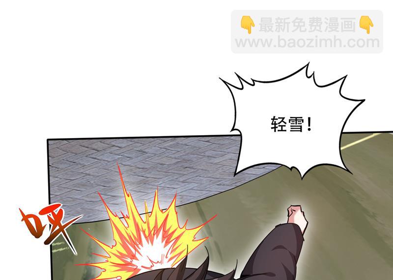 🍲最强神医混都市 杀了无涯，血洗昆仑 第30页