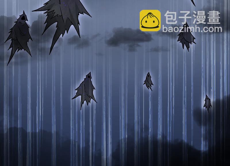 🍲最强神医混都市 杀了无涯，血洗昆仑 第5页