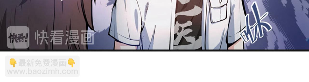 🍲最强神医混都市 第3话 我师父可是国医圣手！ 第13页