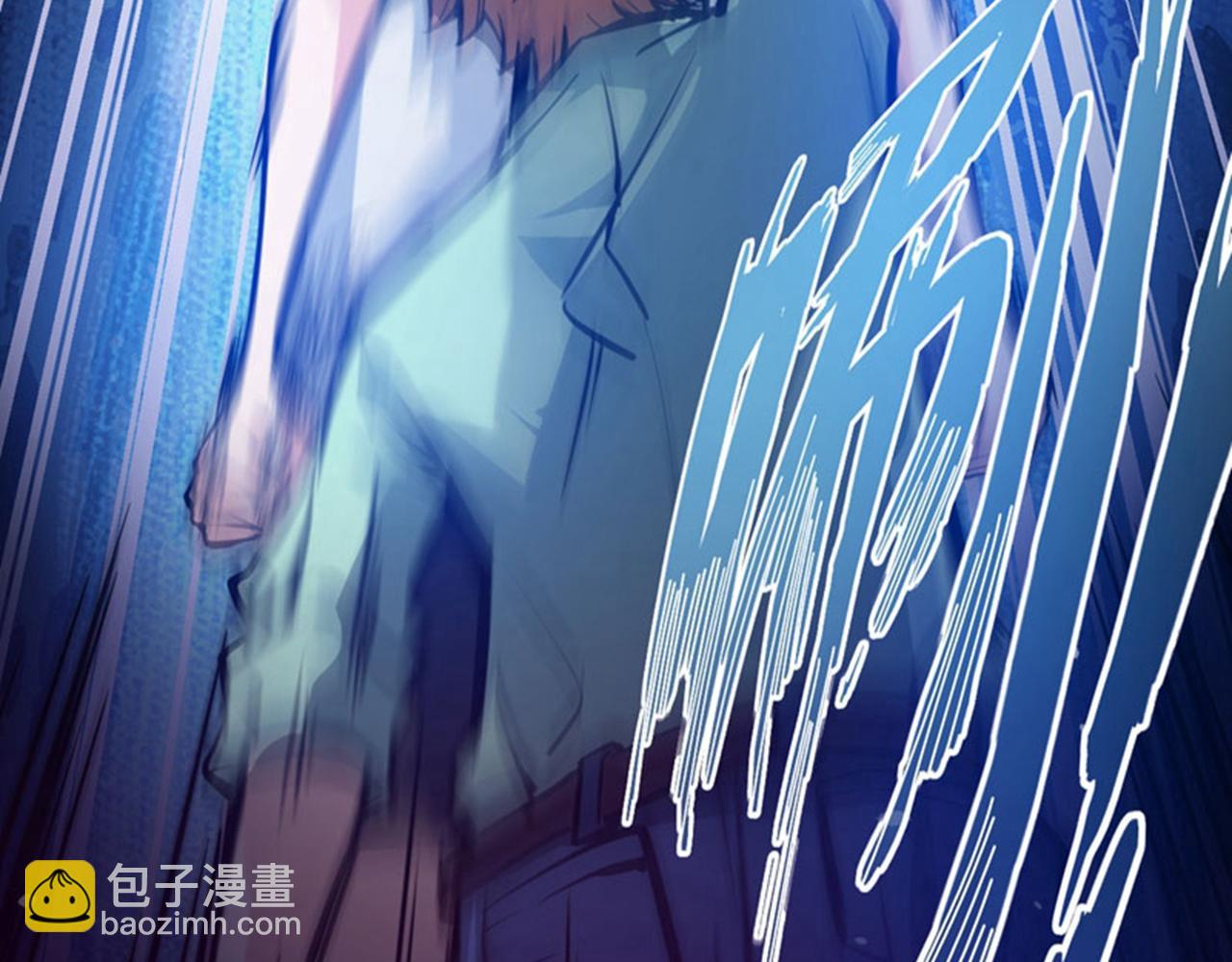 🍲最强神医混都市 第3话 我师父可是国医圣手！ 第20页