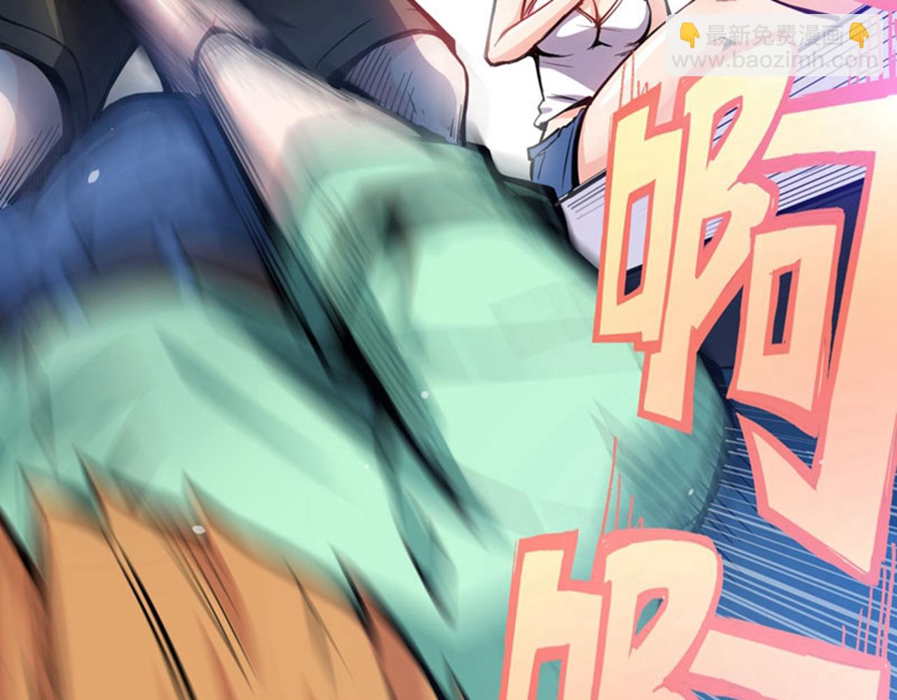 🍲最强神医混都市 第3话 我师父可是国医圣手！ 第28页