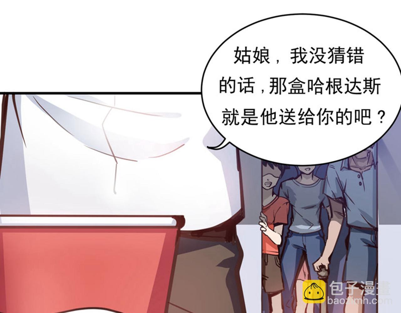 🍲最强神医混都市 第3话 我师父可是国医圣手！ 第31页