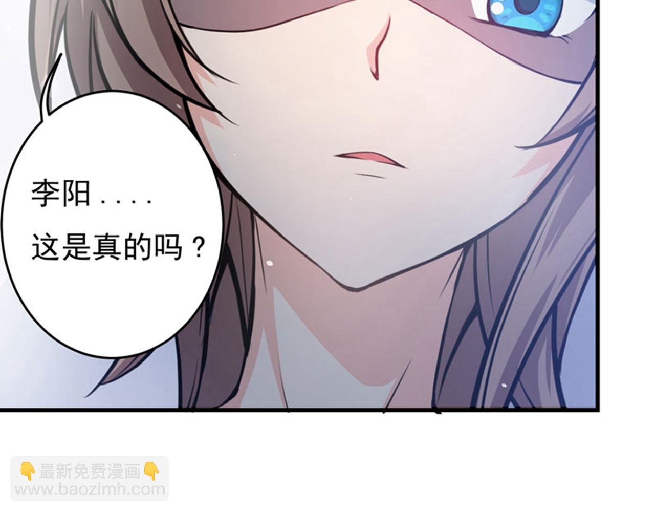 🍲最强神医混都市 第3话 我师父可是国医圣手！ 第39页