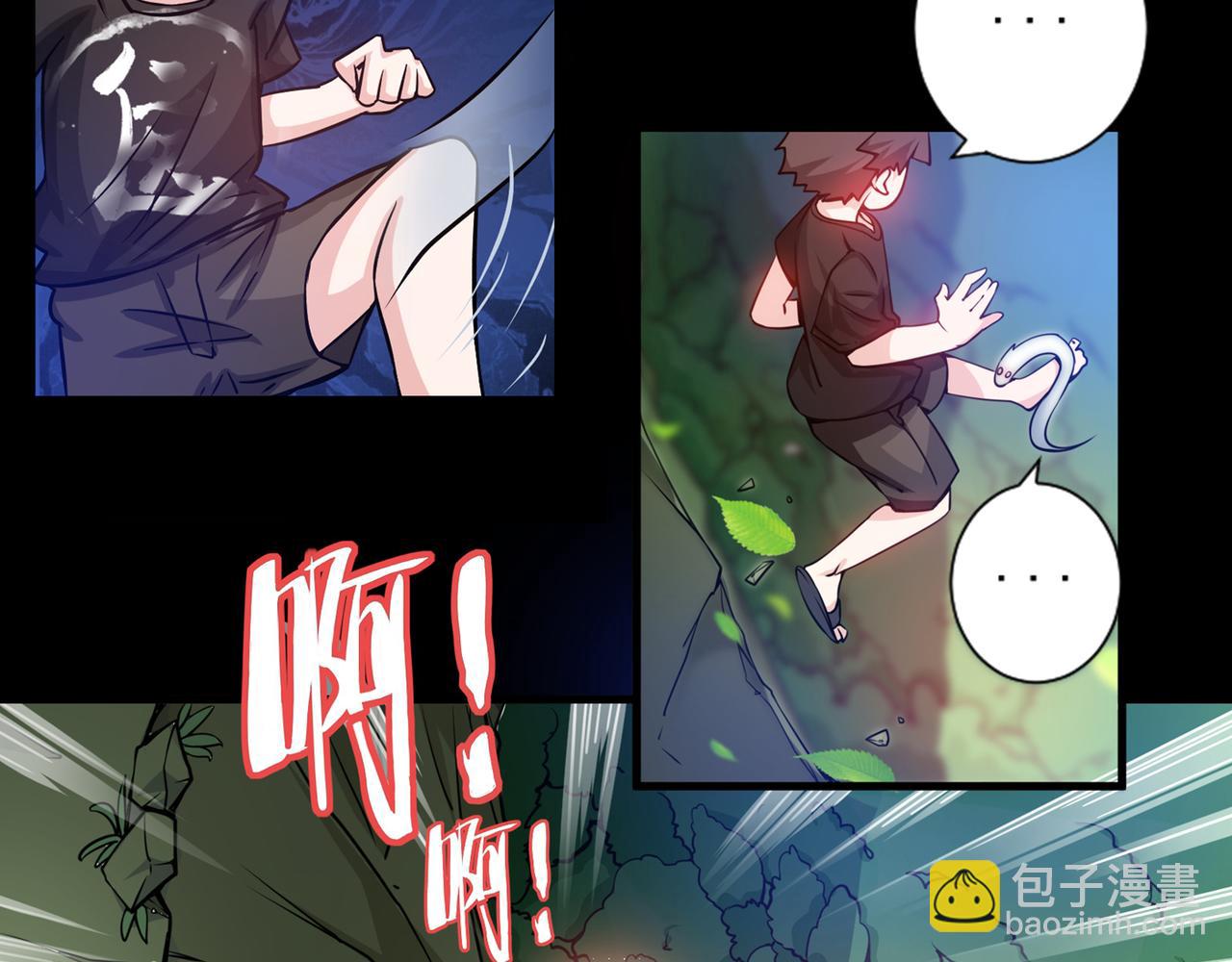 🍲最强神医混都市 第21话 夏紫凝 第15页