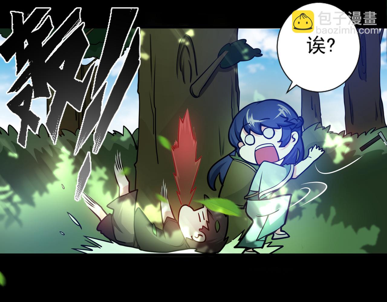 🍲最强神医混都市 第21话 夏紫凝 第20页