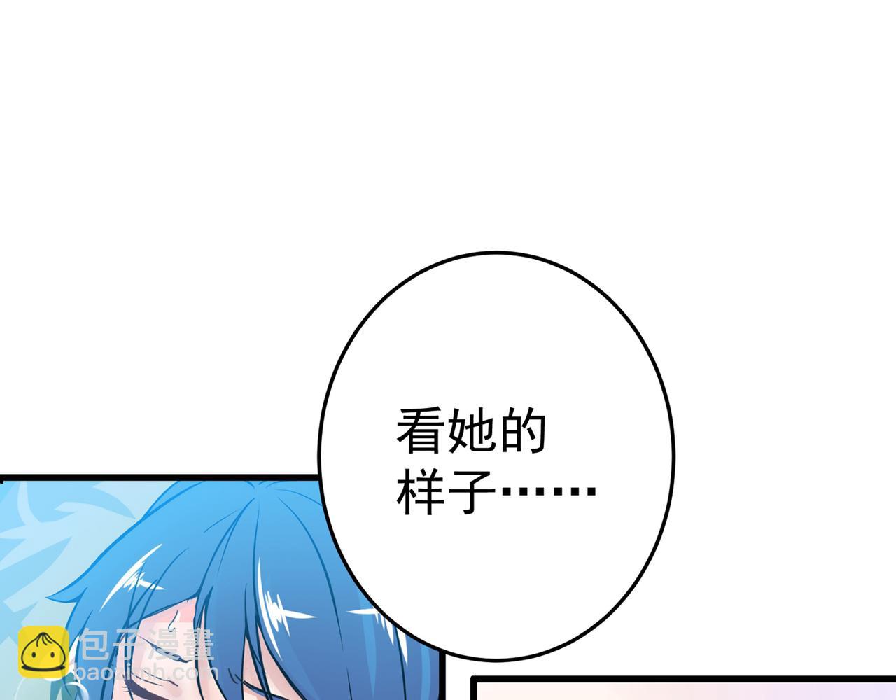 🍲最强神医混都市 第21话 夏紫凝 第27页