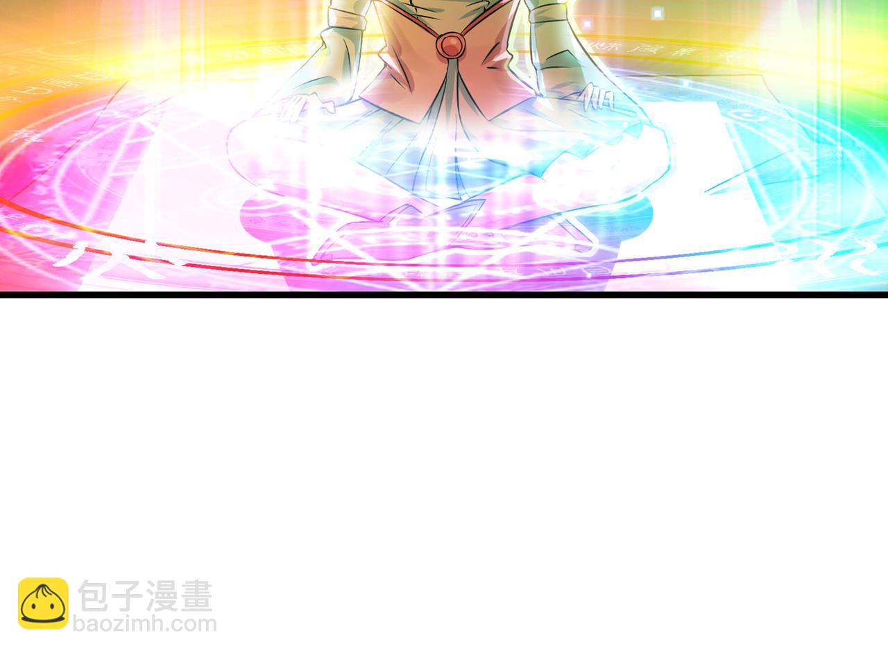 🍲最强神医混都市 第21话 夏紫凝 第35页